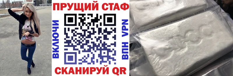Наркошоп купить A PVP Амфетамин Гашиш Cocaine Меф мяу мяу Саянск