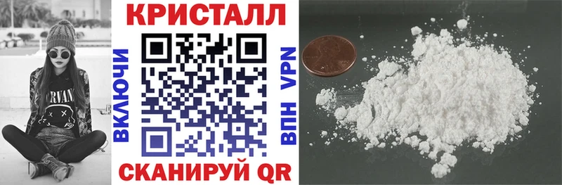 Купить  Саянск  АМФ VHQ 