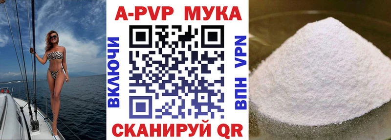 A PVP СК КРИС Саянск