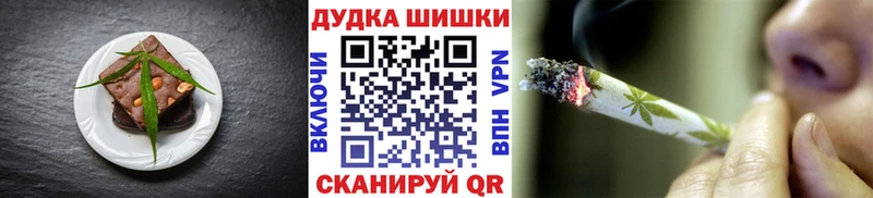 Купить где  Саянск  Canna-Cookies конопля 