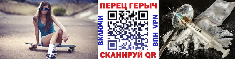 Купить где  Саянск  ГЕРОИН хмурый 