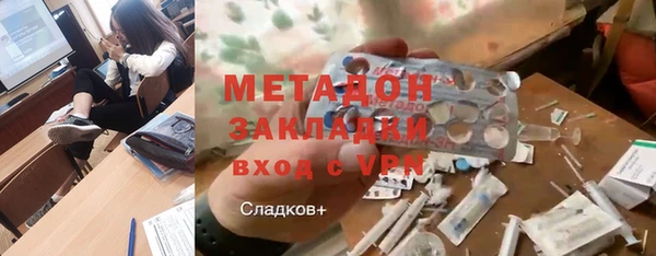 apvp Белокуриха