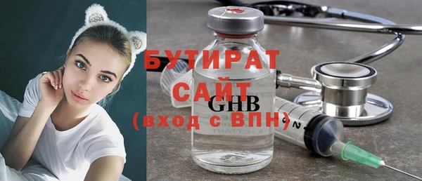 марки nbome Богданович