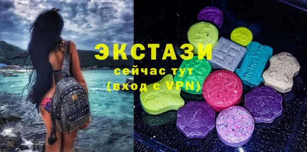 крисы Богородск