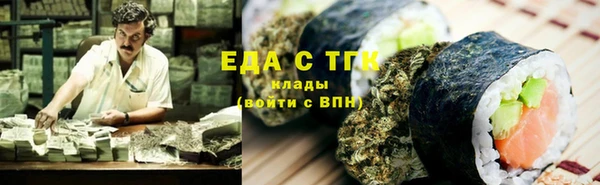 мяу мяу кристалл Белоозёрский