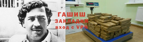 крисы Богородск
