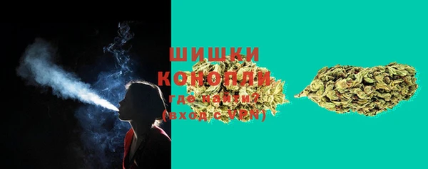 мяу мяу кристалл Белоозёрский