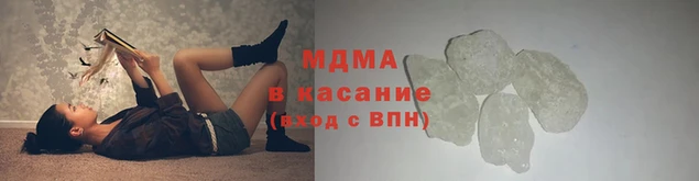 apvp Белокуриха