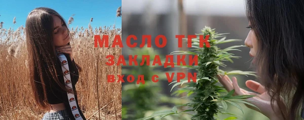 марки nbome Богданович