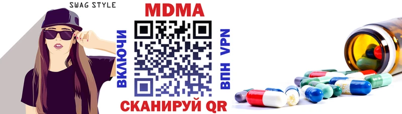МДМА VHQ  Купить где  Саянск 