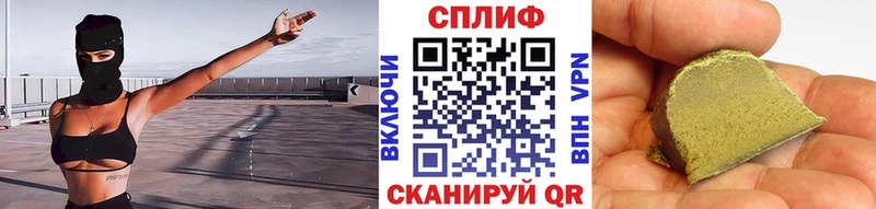 Купить  Саянск  Конопля индика 